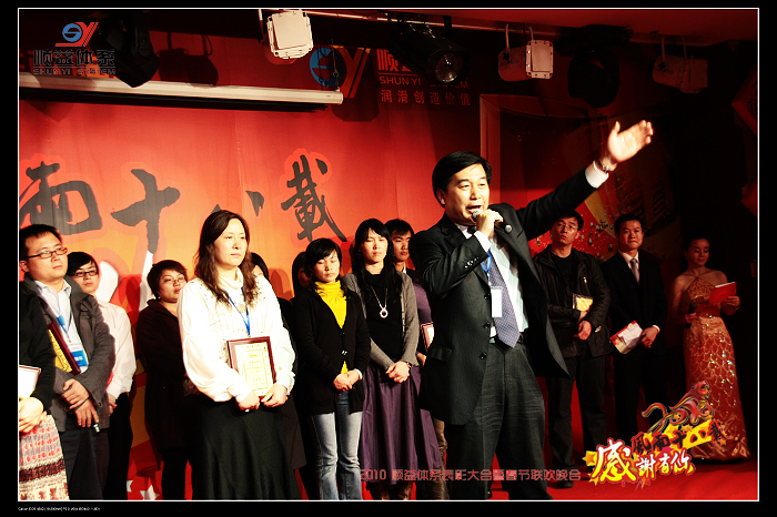 珠海順益風(fēng)雨十八載