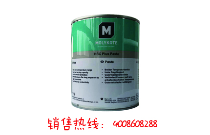 MOLYKOTE HSC plus 固體潤滑劑油膏